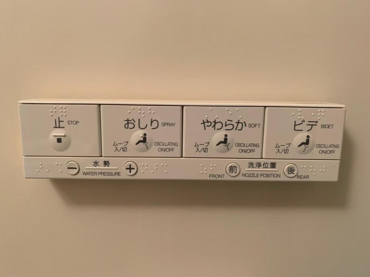 Tokyo Stay Nakano エクステリア 写真